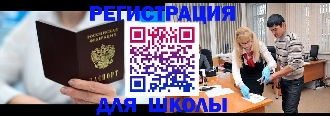 найти адрес прописки в Орехово-Зуево